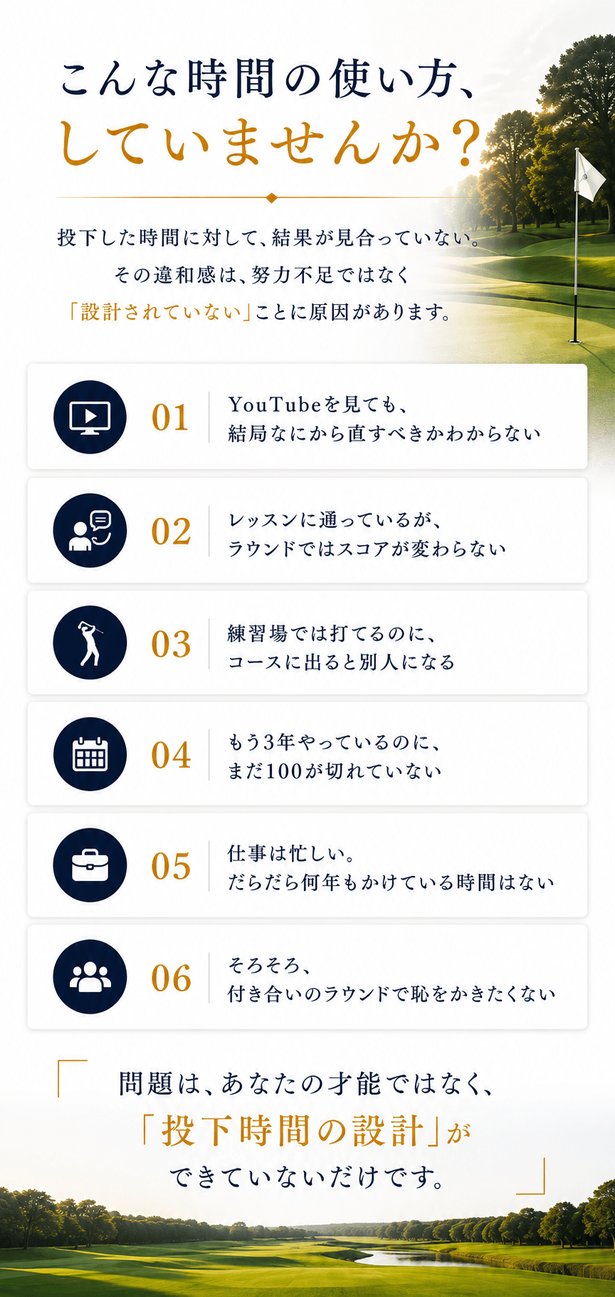 ゴルフグリット 2